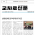 순천향림실버빌, 장기요양기관 평가 'A등급'