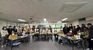 2025년 1월 생신잔치
