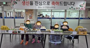 2025년 2월 생신잔치