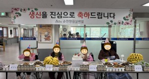 2025년 3월 생신잔치