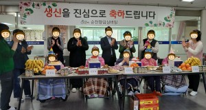 2026년 3월 생신잔치