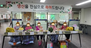 2025년 5월 생신잔치
