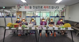 2025년 4월 생신잔치