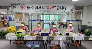 2025년 6월 생신잔치